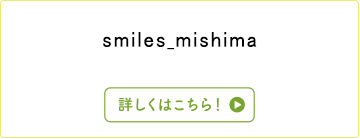 smiles_mishima